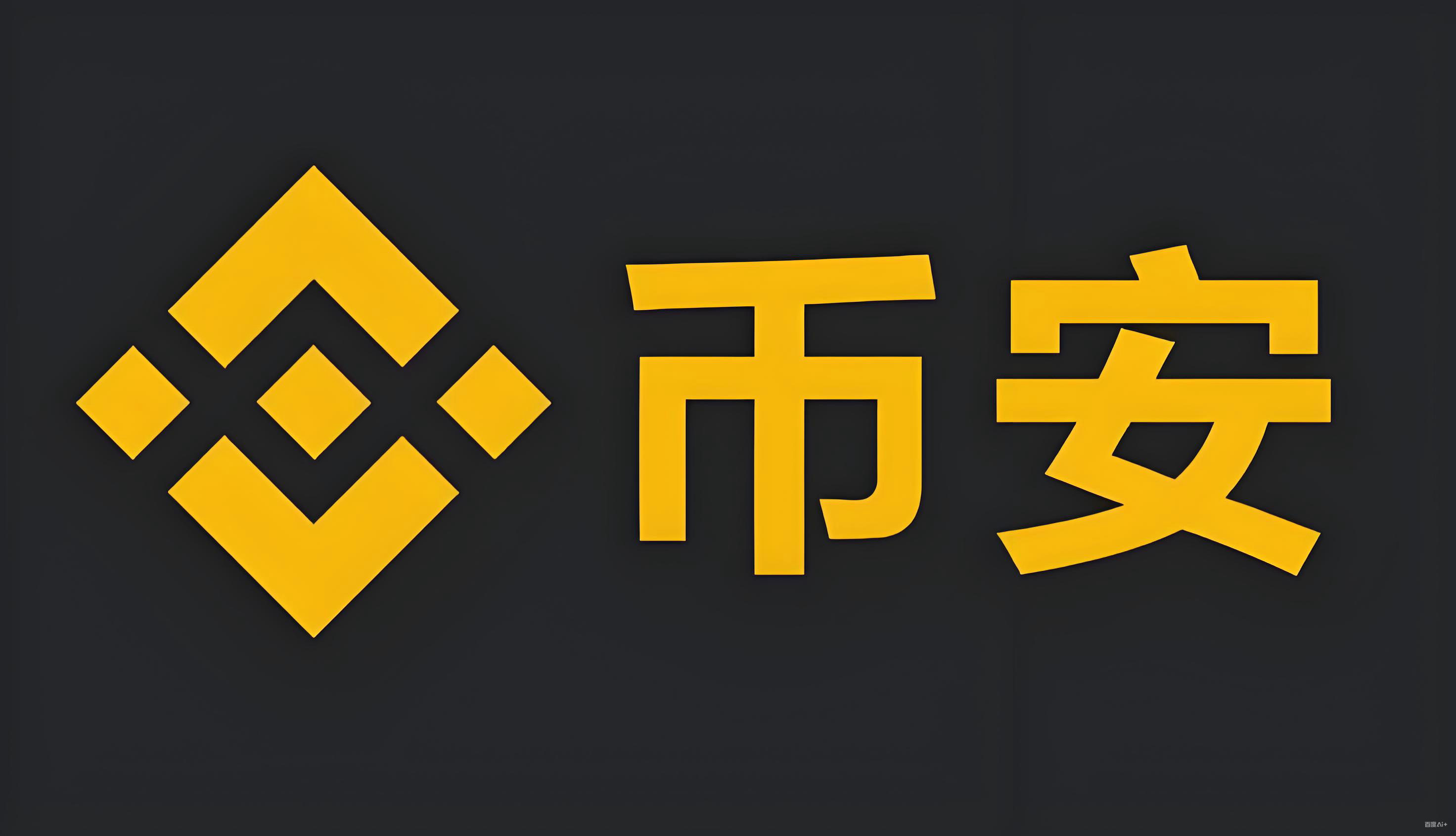 交易所平台服务矩阵